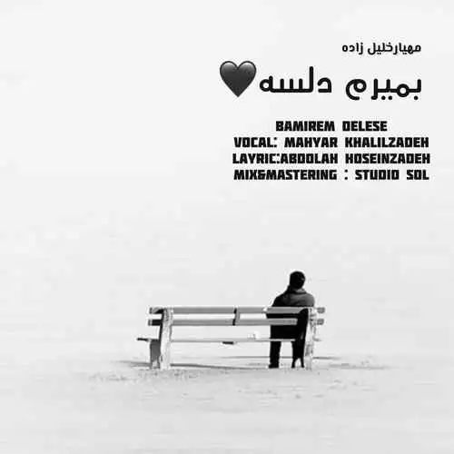 بمیرم دلسه